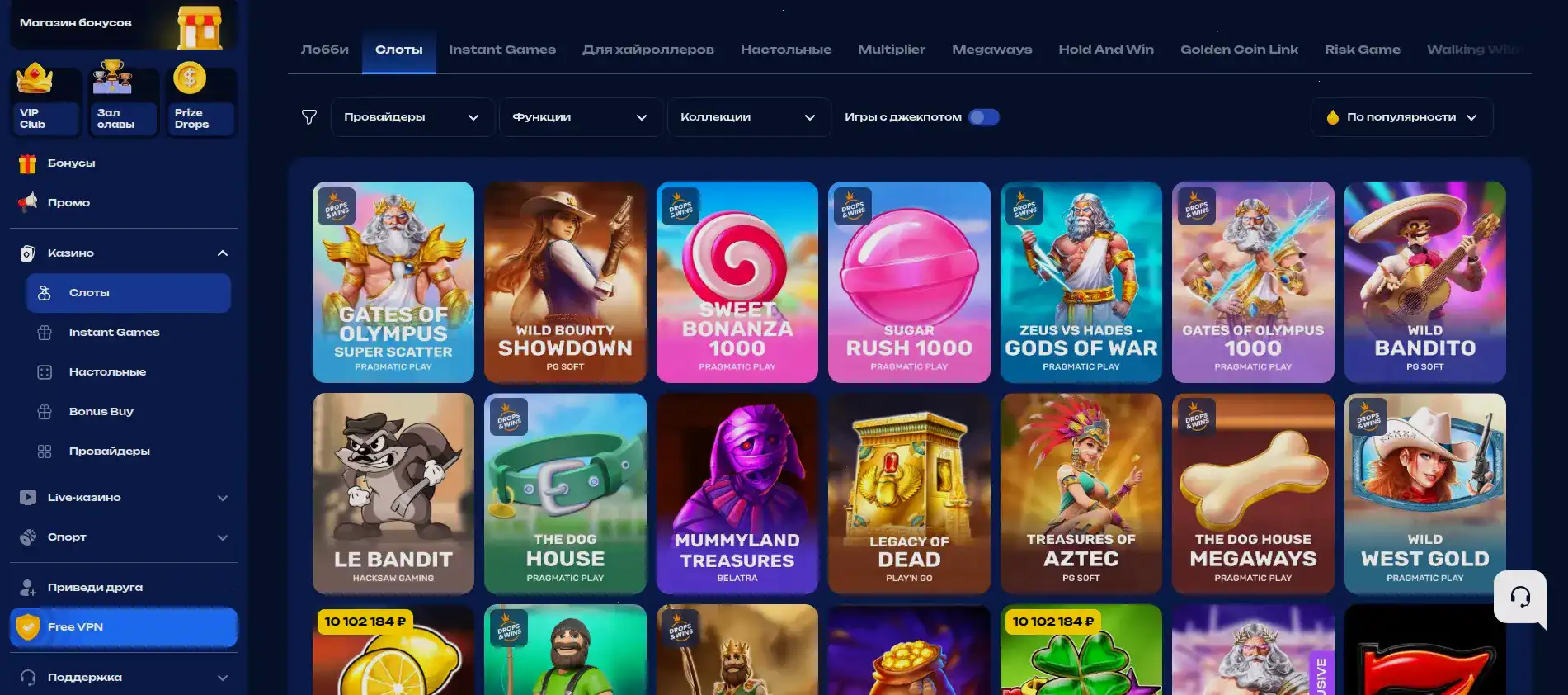 Интерфейс казино Вулкан Жара с игровыми автоматами